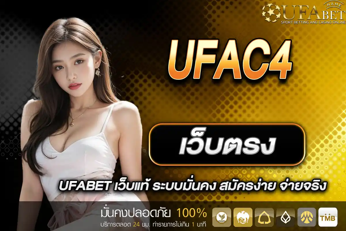 UFAc4